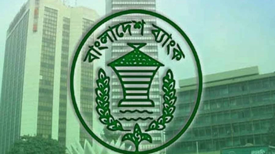 ডলারের এক রেট বেঁধে দিলো বাংলাদেশ ব্যাংক