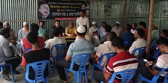 নগরকান্দায় শহীদ প্রেসিডেন্ট জিয়াউর রহমানের ৪১ তম শাহাদত বার্ষিকী পালিত