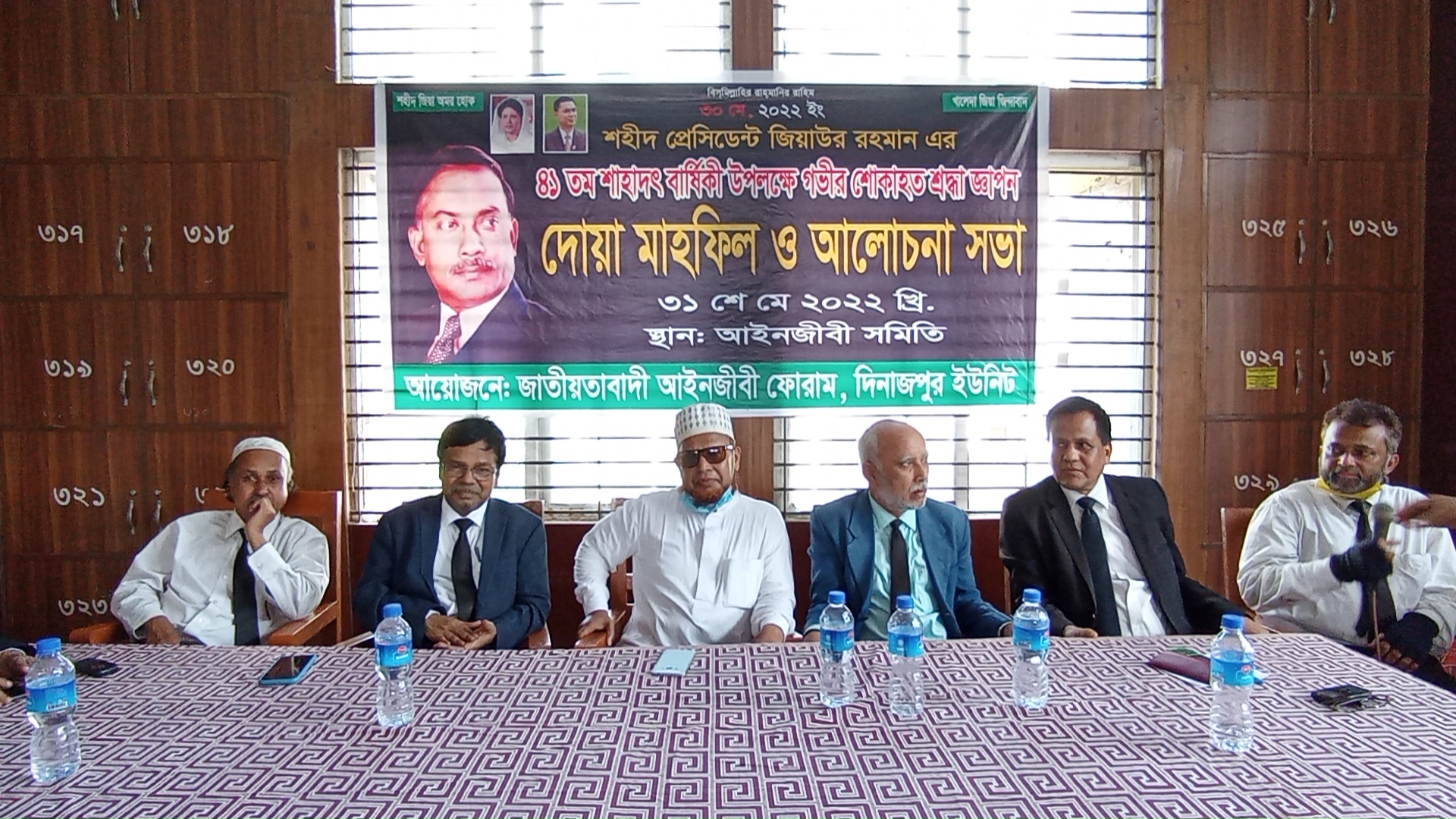 দিনাজপুরে জিয়ার শাহাদতবার্ষিকী উপলক্ষে আলোচনা ও দোয়া মাহফিল