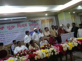 বিশ্ব তামাকমুক্ত দিবসে 'ধূমপান মুক্ত বাংলাদেশ চাই সোসাইটি'র আলোচনা সভা