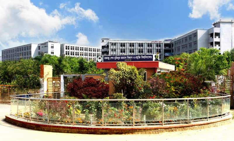 বশেমুরবিপ্রবির সকল একাডেমিক কার্যক্রম অনির্দিষ্টকালের জন্য বন্ধ ঘোষণা