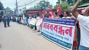 গোপালগঞ্জে নিয়োগ পরিক্ষা বাতিলের দাবীতে মানববন্ধন