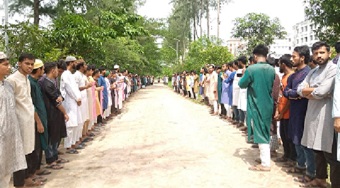 মহানবীকে নিয়ে কটূক্তির প্রতিবাদে বশেমুরবিপ্রবি শিক্ষার্থীদের মানববন্ধন ও বিক্ষোভ মিছিল