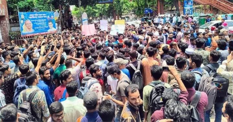 মহানবীকে অবমাননার প্রতিবাদে তিতুমীর কলেজে বিক্ষোভ