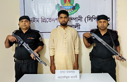 নোয়াখালীর বেগমগঞ্জে বিস্ফোরক মামলার পলাতক আসামি গ্রেপ্তার