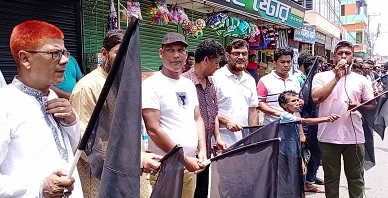 মেহেরপুরে জেলা প্রশাসকের অপসারণের দাবিতে অবস্থান ধর্মঘট