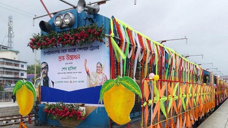 আজ থেকে আমের জন্য চালু হচ্ছে বিশেষ ট্রেন’