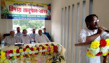 নোয়াখালীতে এসএসসি পরিক্ষার্থীদের বিদায় সংবর্ধনা