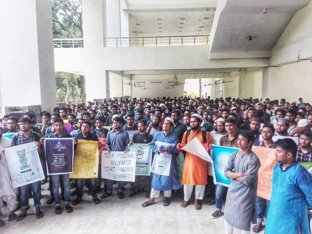 রাসুল(সা.)-এর সম্মানে বুটেক্সে ভিন্নধর্মী প্রতিবাদ মিছিল