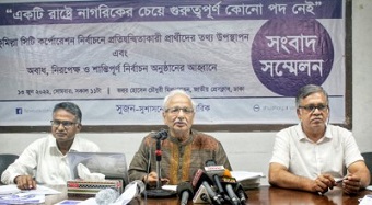 কুমিল্লার নির্বাচন, বর্তমান কমিশনের সক্ষমতা বলে দেবে: সুজন