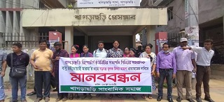খাগড়াছড়িতে মিথ্যা মামলায় সাংবাদিক কারাগারে, নিঃশর্ত মুক্তির দাবি