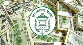 রিজার্ভ আরও নিম্নমুখী