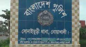 নোয়াখালীতে ডিভোর্সি তরুণীকে গলা কেটে হত্যা, গ্রেপ্তার ৪