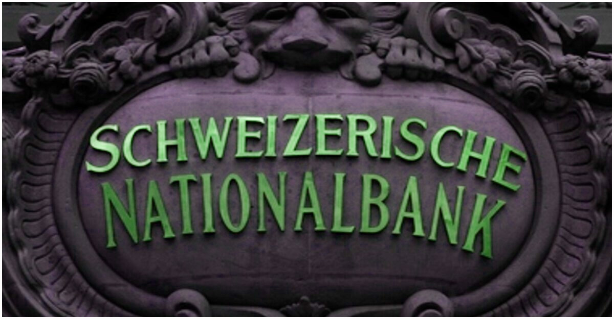 সুইস ব্যাংকে বাংলাদেশিদের টাকা জমার রেকর্ড