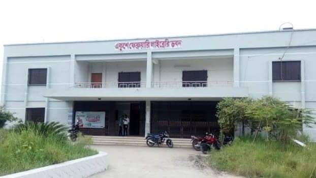 বশেমুরবিপ্রবির লাইব্রেরিতে এবার টাকা চুরি, চেপে যাওয়ার চেষ্টা সংশ্লিষ্টদের