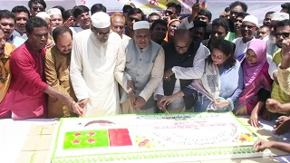 নাটোরে আওয়ামী লীগের ৭৩ তম প্রতিষ্ঠা বার্ষিকী উদযাপন