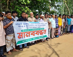 নাটোরের সিংড়ার চৌগ্রামে রাস্তা সংস্কারে অনিয়ম, এলাকাবাসীর মানববন্ধন