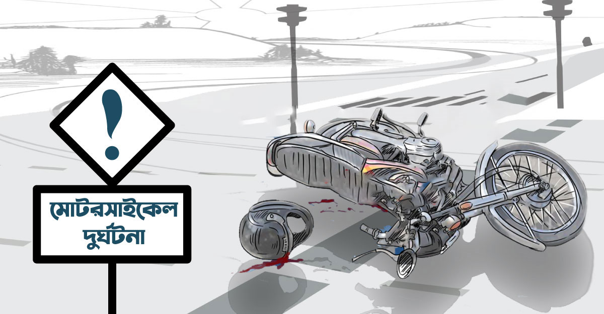 সাতক্ষীরায় মোটরসাইকেল নিয়ন্ত্রণ হারিয়ে কিশোরের মৃত্যু