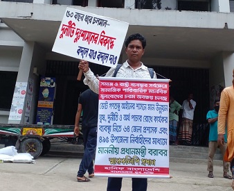 দুর্নীতি-দুঃশাসনের বিরুদ্ধে ৪৯৫ উপজেলায় যাচ্ছেন হানিফ বাংলাদেশী