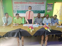 দিনাজপুরে ফারইস্টের ব্যবসা পর্যালোচনা ও উন্নয়ন সভা