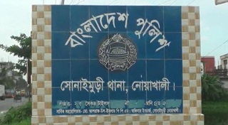 নোয়াখালীতে সড়কের পাশে মিলল ২০ কেজি গাঁজা