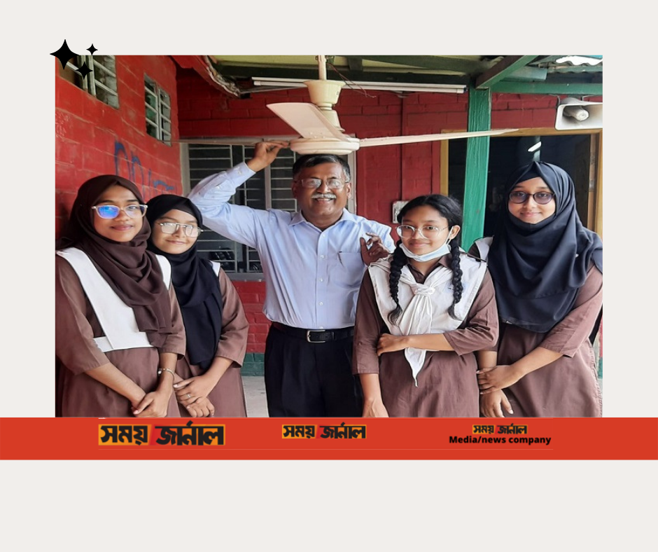 ক্লাসরুমের ফ্যান নষ্ট, শিক্ষার্থীরা অভিযোগ দিতেই অধ্যক্ষের ভিন্ন রকম প্রতিক্রিয়া!