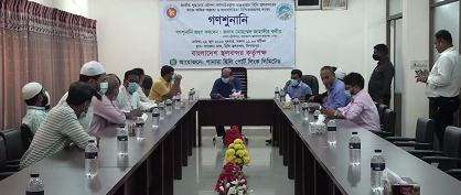 জাতীয় শুদ্ধাচার কৌশল কর্মপরিকল্পনা বাস্তবায়নে হিলি স্থলবন্দরে গণশুনানি