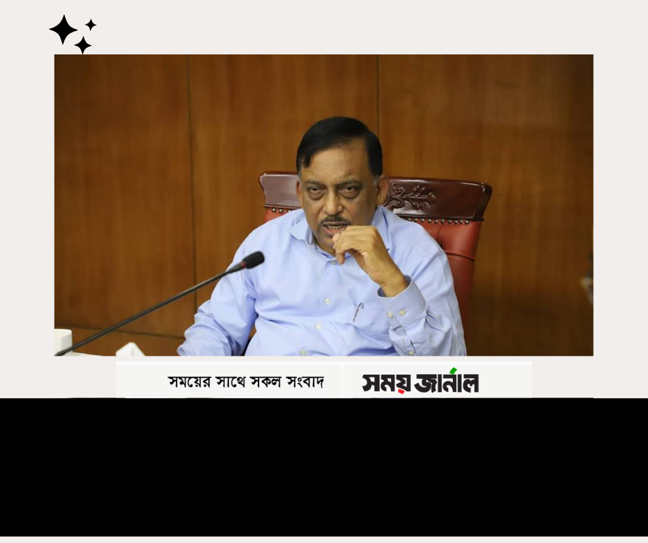 কলেজ অধ্যক্ষকে লাঞ্ছনায় কার কতখানি গাফিলতি, খতিয়ে দেখা হচ্ছে: বলেন স্বরাষ্ট্রমন্ত্রী