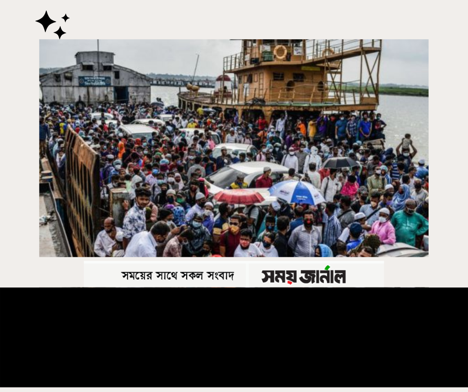 স্বাস্থ্যবিধি না মানলে ঈদে বাড়বে করোনা ঝুঁকি