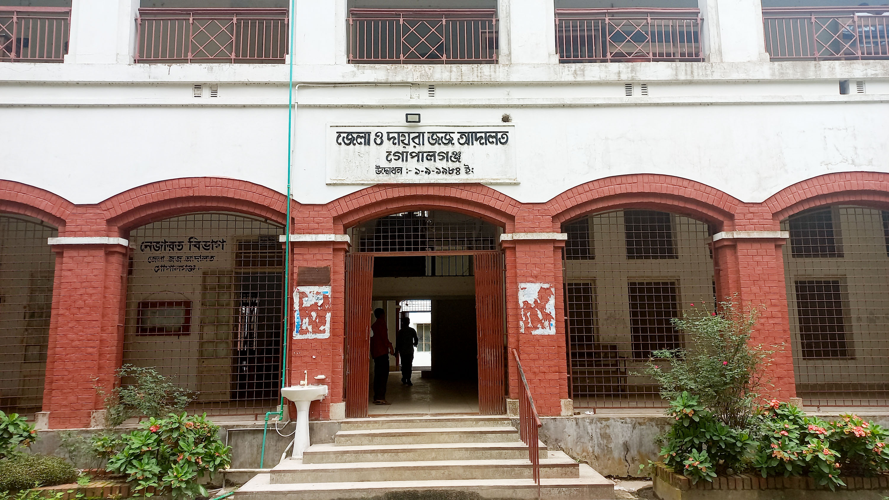 মুকসুদপুরে ক্ষমা বিশ্বাস হত্যা মামলায় ১ জনের ফাঁসি