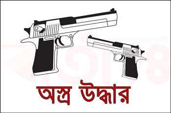 কক্সবাজারে হুরাইয়া বাহিনীর প্রধানসহ তিন ডাকাত আটক, অস্ত্র উদ্ধার