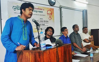 চট্টগ্রাম বিশ্ববিদ্যালয়ে সাংবাদিক আবুল মনসুর আহমদ নিয়ে সেমিনার