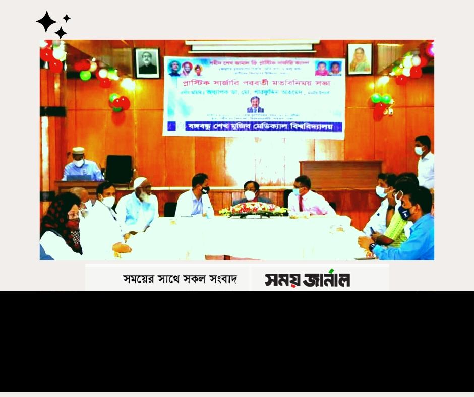 জন্মগতভাবে ত্রুটিসম্পন্নদের স্বাভাবিক জীবনে ফেরানো সম্ভব