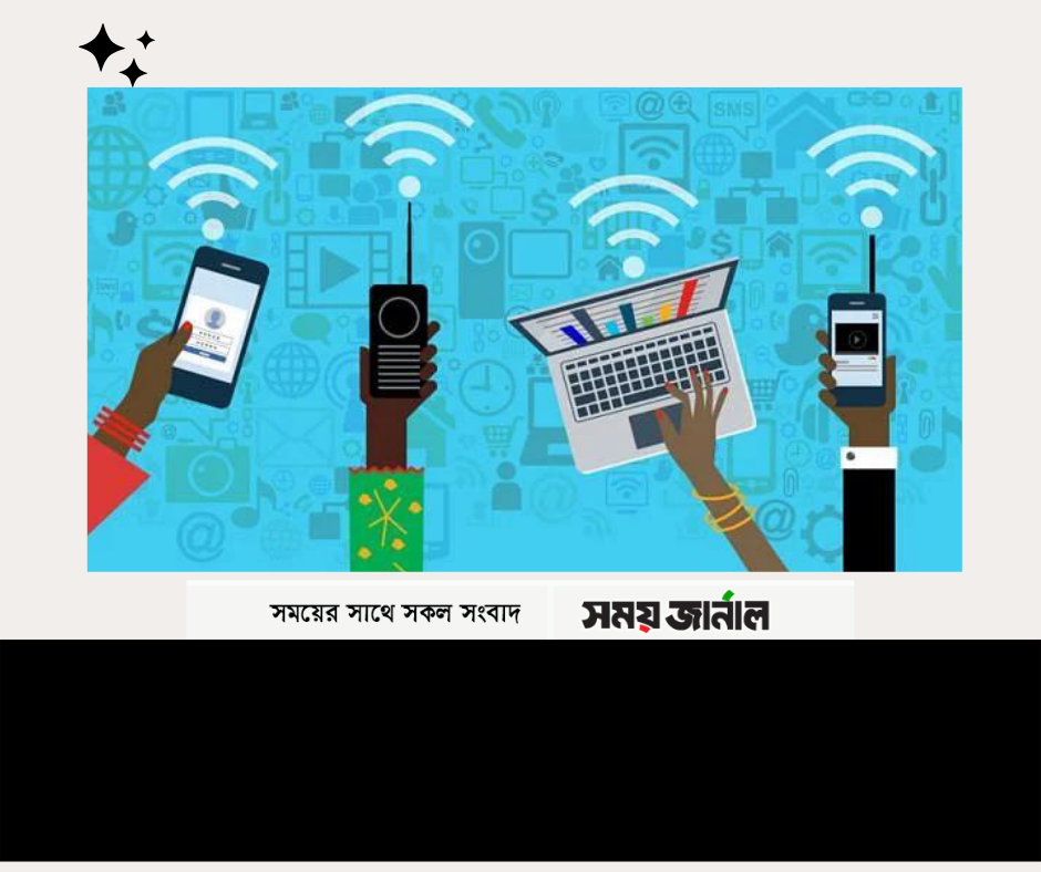 ইন্টারনেটে ১৫% ভ্যাট দিতে চান মোবাইল অপারেটররা