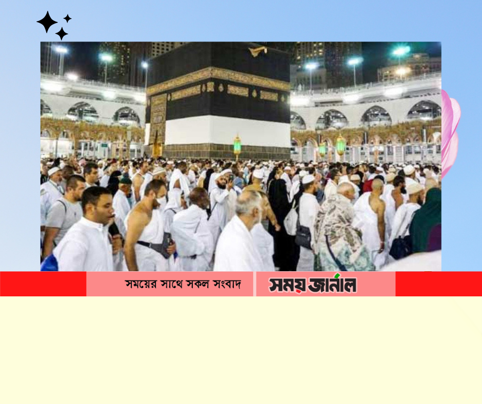 সৌদি আরব পৌঁছেছেন ৫৩৩৬৭   হজ্জযাত্রী