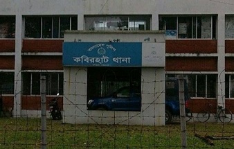 কবিরহাটে টিসিবির পণ্য কালোবাজারে বিক্রি, আটক ২