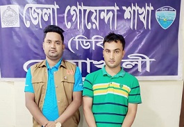 নোয়াখালীতে একাধিক মামলার আসামি লাল আজাদ গ্রেপ্তার