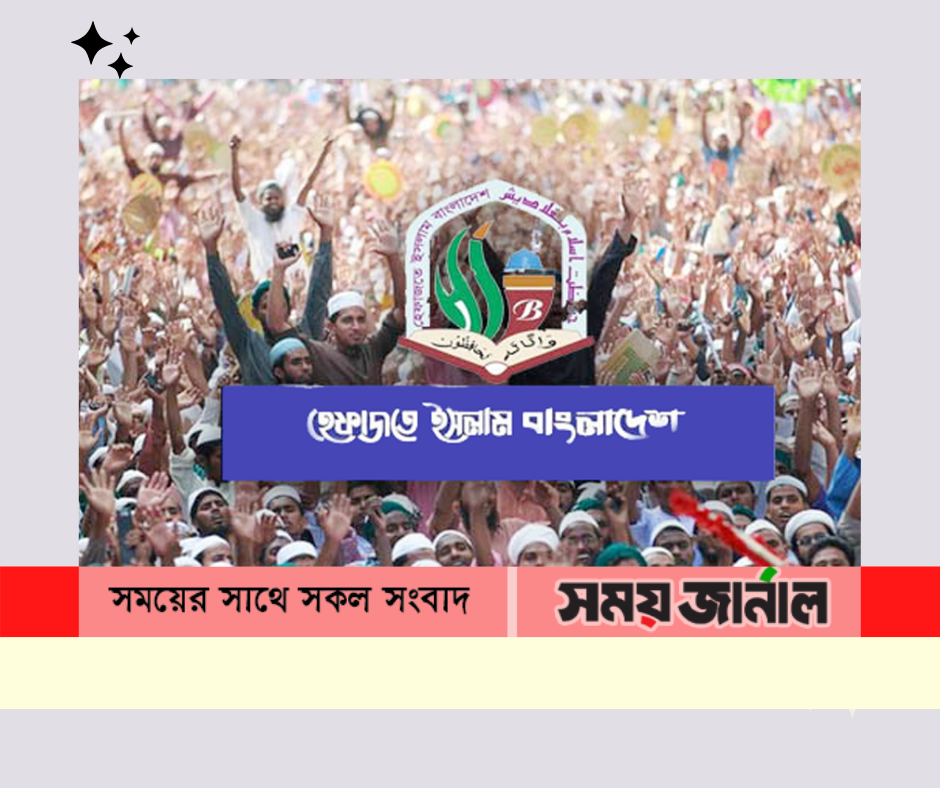 বাংলাদেশের শিক্ষা খাত নিয়ে চলছে  ষড়যন্ত্র