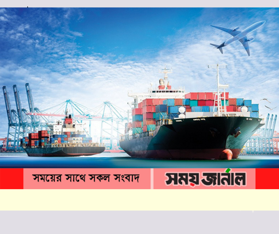 নতুন রেকর্ড করেছে রপ্তানি আয়ে বাংলাদেশ