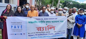 “সংঘাত নয়, ঐক্যের বাংলাদেশ চাই” বিষয়ক মোড়েলগঞ্জে আলোচনা সভা ও র‌্যালি