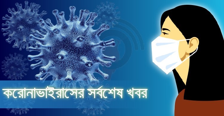 মানুষেরা মেনে চলছেনা নূনতম স্বাস্থ্যবিধি
