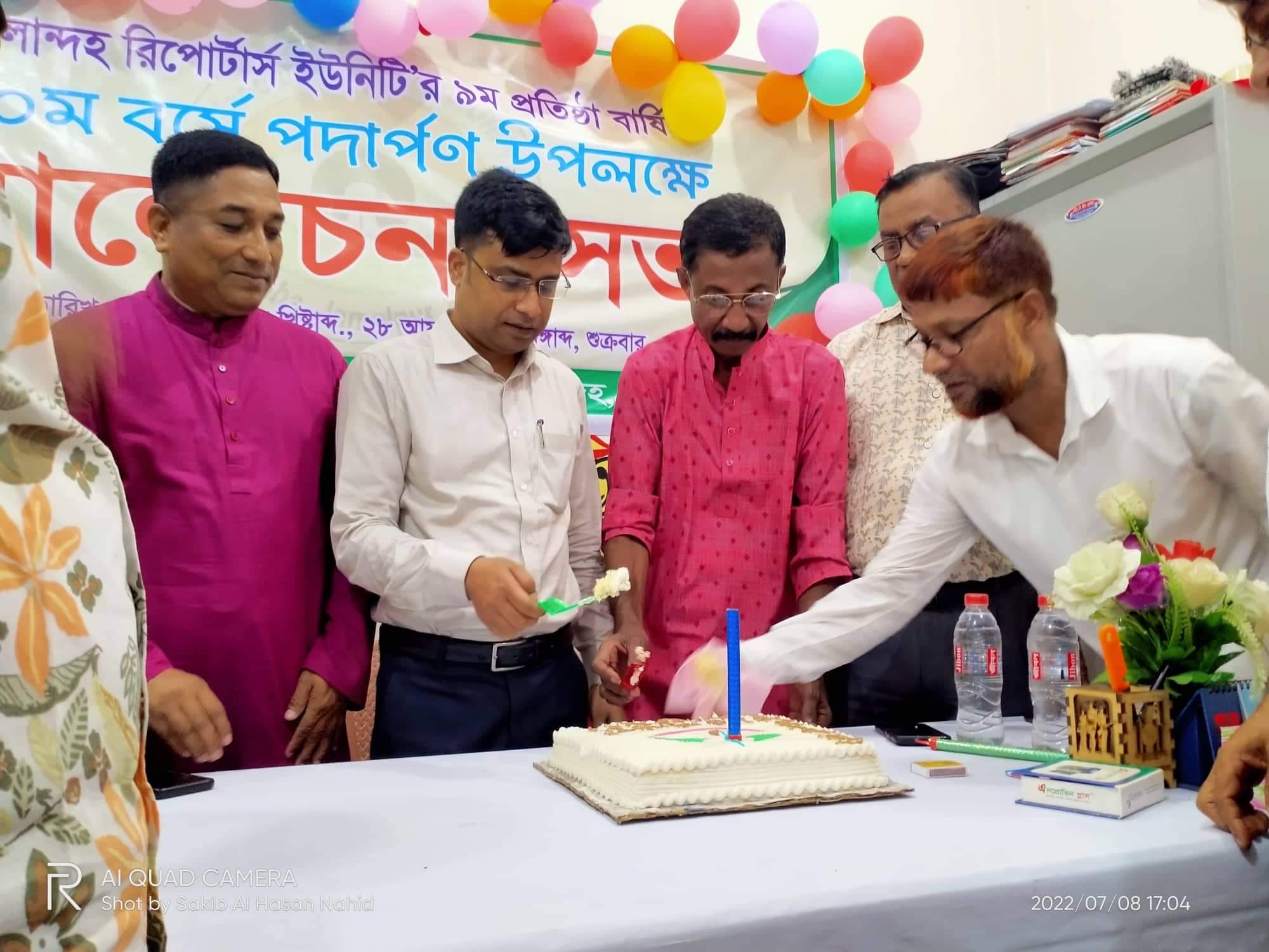 মেলান্দহ রিপোর্টার্স ইউনিটির ৯ম প্রতিষ্ঠাবার্ষিকী উদযাপন