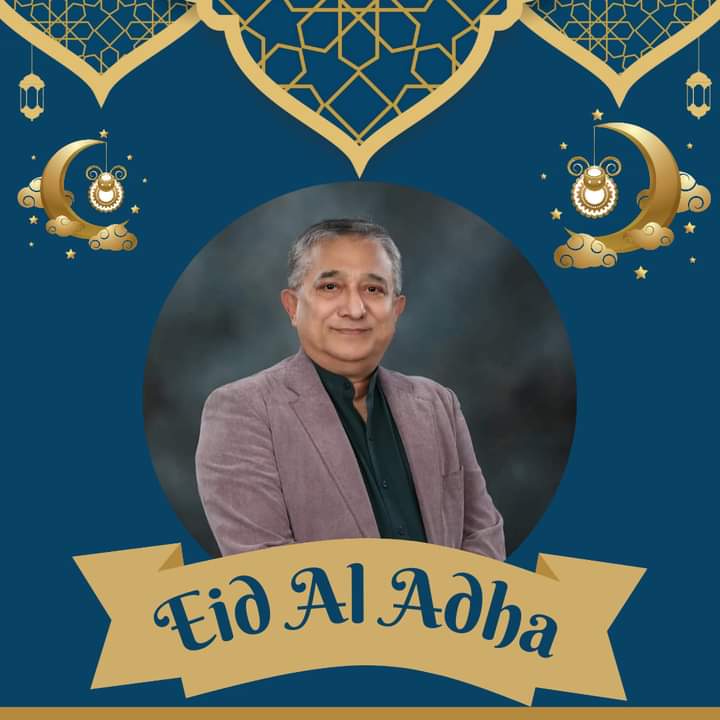 দেশবাসীকে ঈদের শুভেচ্ছা জানিয়েছেন অধ্যাপক সৈয়দ আহসানুল আলম পারভেজ