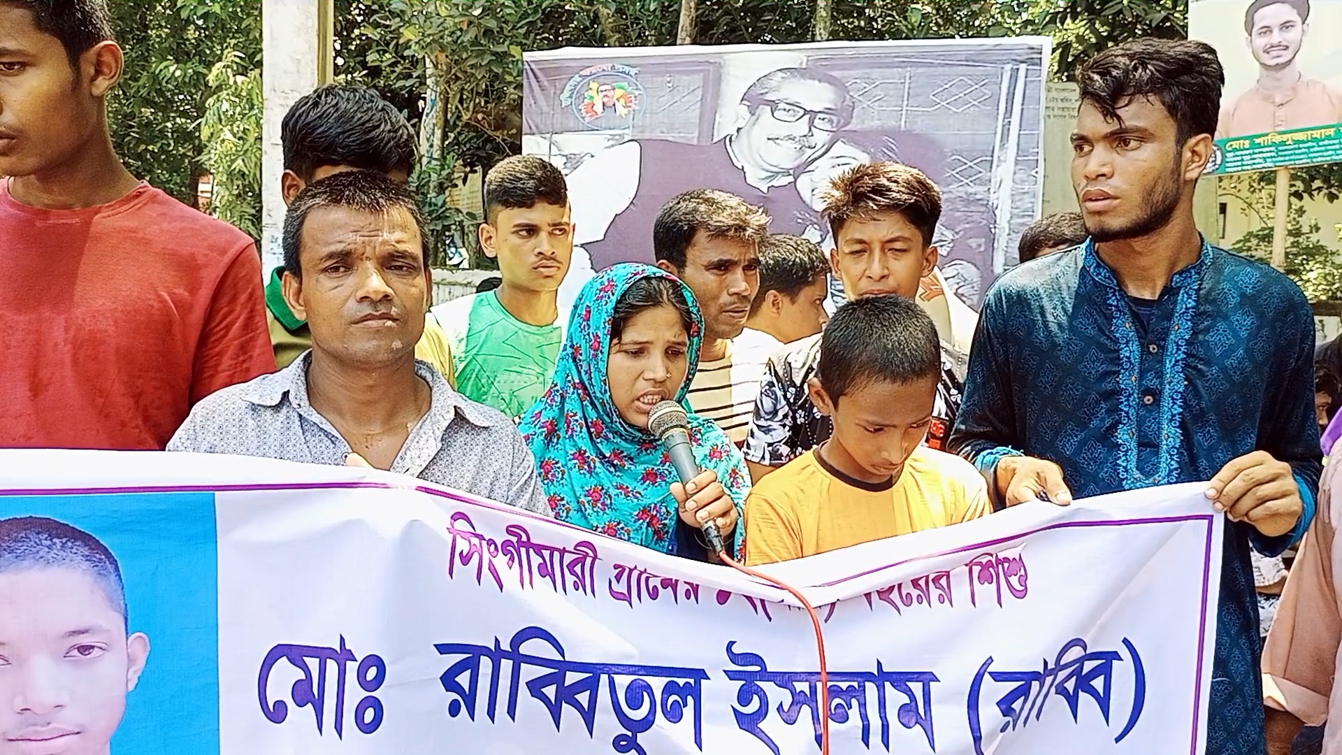 হাতীবান্ধায় নিখোঁজ ছাত্রকে উদ্ধারের দাবিতে মানববন্ধন