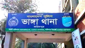 ফরিদপুরে স্বর্ণের বার ছিনতাইয়ের অভিযোগে এএসআই সহ আটক ২