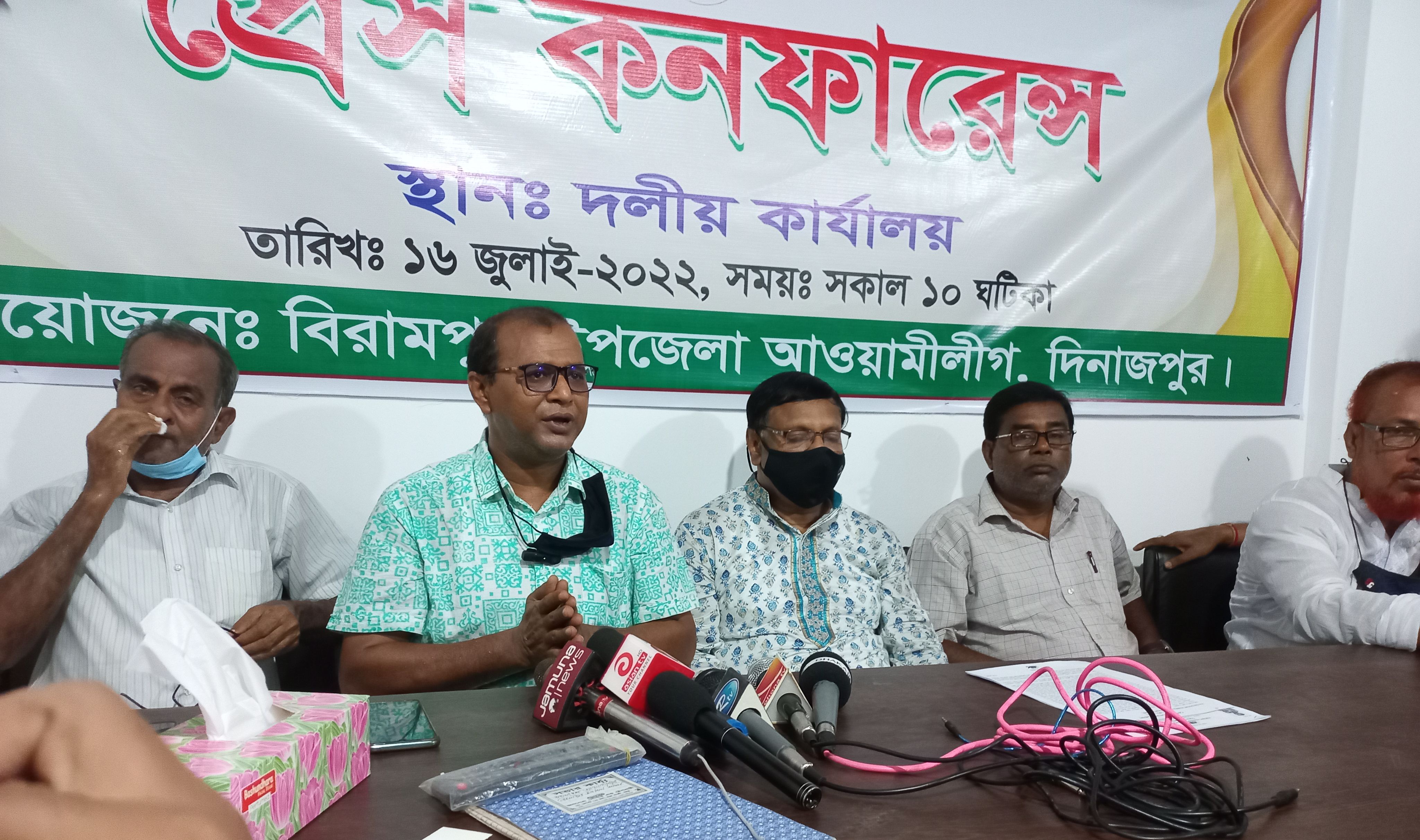 বিরামপুরে আ'লীগের সাধারণ সম্পাদকে বহিষ্কারের প্রতিবাদে সংবাদ সম্মেলন