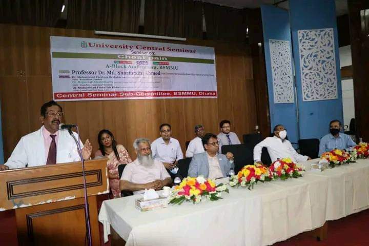 পাঁচটি কারণে বুকে ব্যথা হয়: বিএসএমএমইউ উপাচার্য