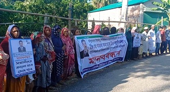 ফরিদপুরে ব্যবসায়ীর উপর হামলা ও চাঁদাদাবির প্রতিবাদে মানববন্ধন