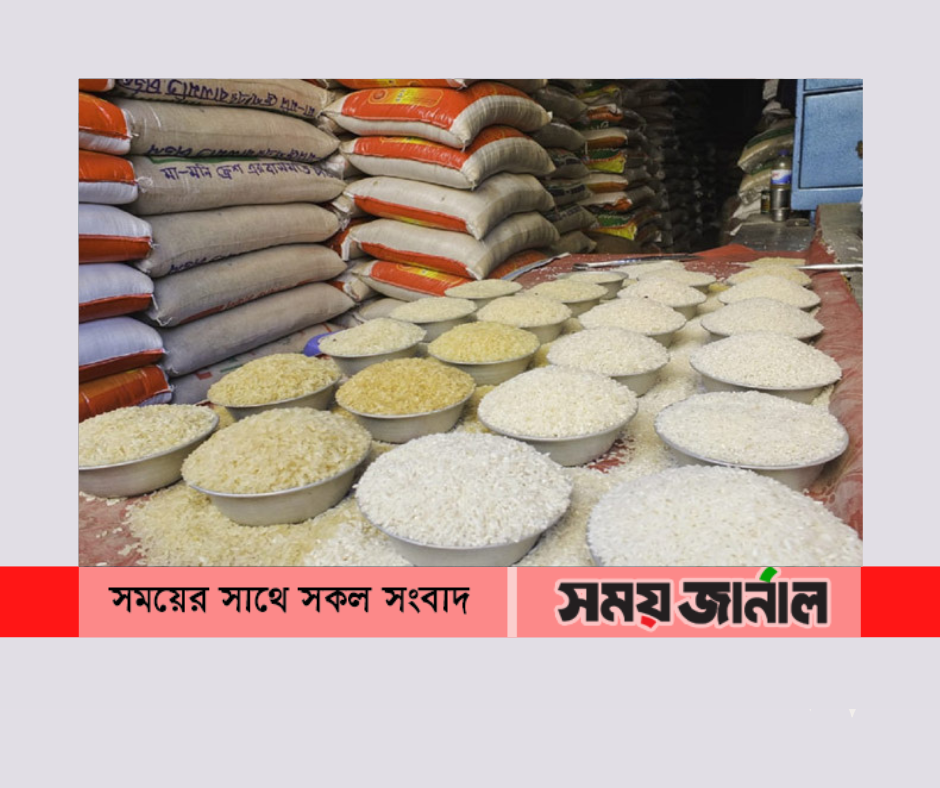 আমদানি শুরু হওয়াতে, ঠান্ডা হচ্ছে চালের বাজার