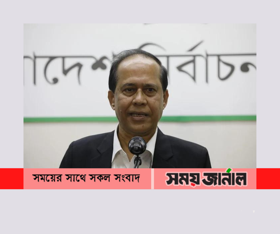 সামনের নির্বাচন ঘিরে ইসি একটা সংকটে পড়ে গেছে : সিইসি